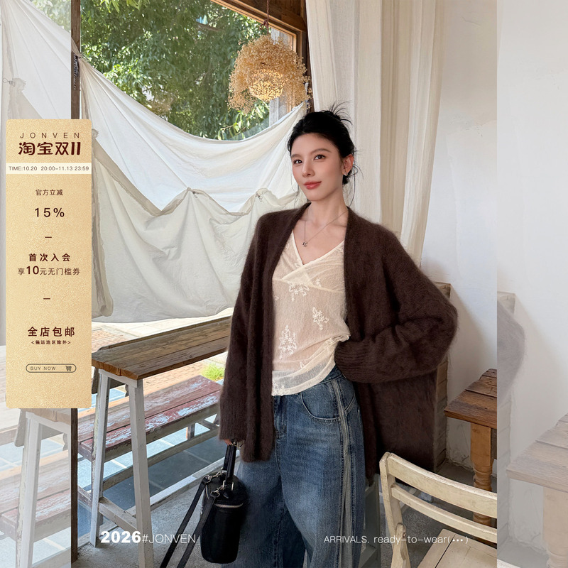 Jiang Wen's'Cashmere Cardigan' Cashmere and Mulberry Silk Blend Brushed Knit Cardigan Jacket for Women, Gentle and Lazy Style Sweater Jiang Wen's'Cashmere Cardigan' Cashmere and Mulberry Silk Blend Brushed Knit Cardigan Jacket for Women, Gentle and Lazy Style Sweater