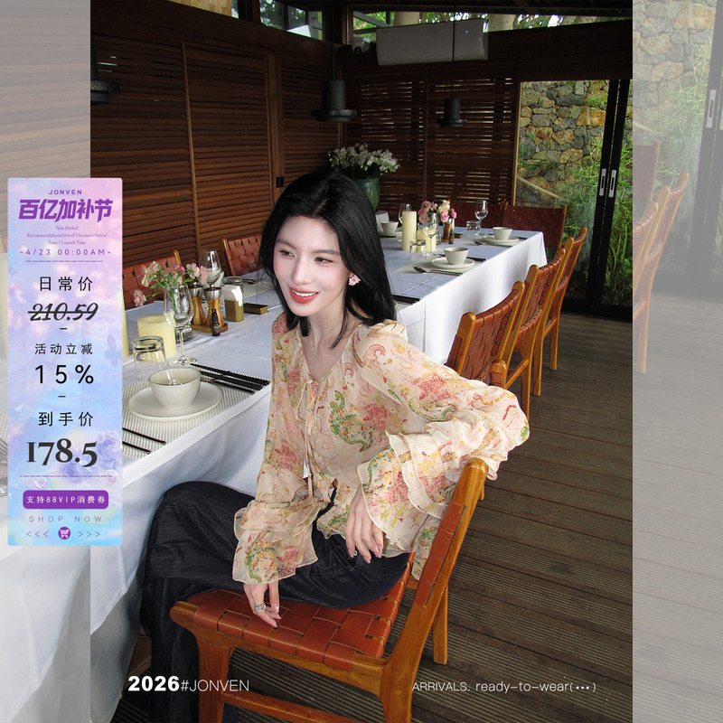 Jiang Wen's'Milos Travel Notes' French Romantic Oil Painting Atmosphere Blouse with Bell Sleeves, a Beautiful Shirt for Important Occasions