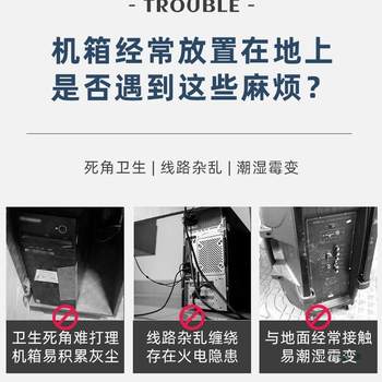 Electric rack computer host holder removable f968th99 sliding chassis box type wheeled base storage rack home office