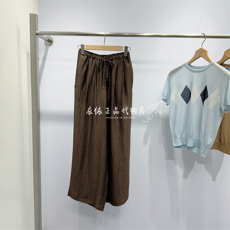 Lily Mall Genuine 26Th Anniversary Summer New Style 126260C5228 Elastic Waist Versatile Casual Pants for Women