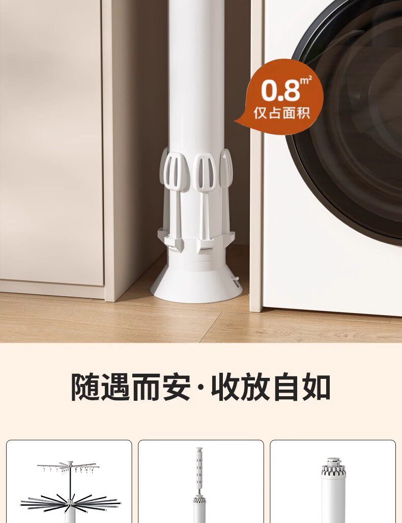 Клипса стойки 2025晾衣架八爪鱼小型可折伸缩叠落地阳台家用户外庭院伞形晒衣架
