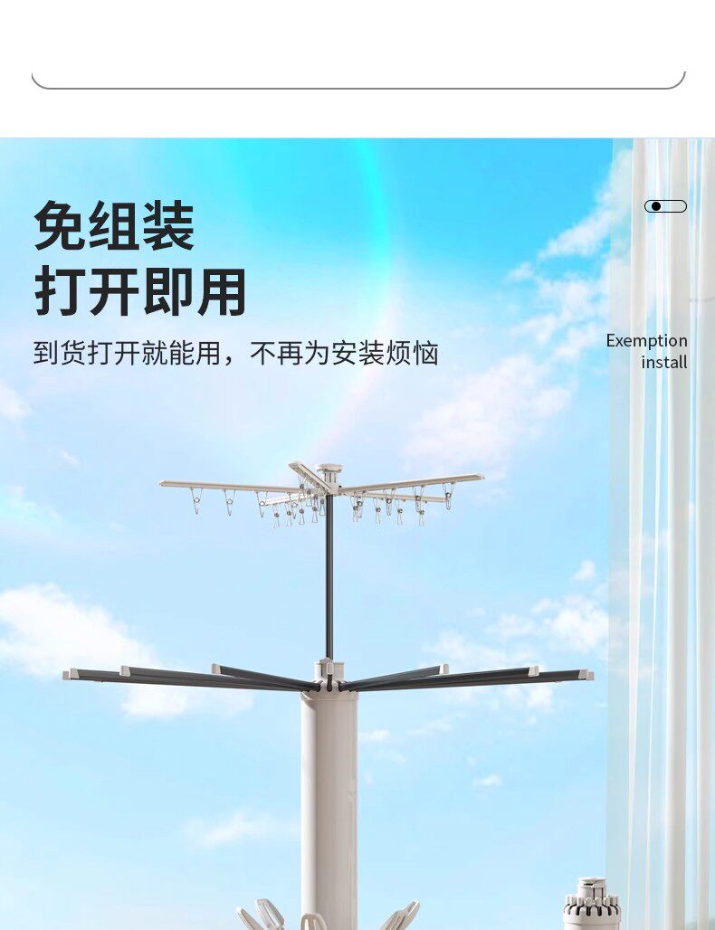 Клипса стойки 2025晾衣架八爪鱼小型可折伸缩叠落地阳台家用户外庭院伞形晒衣架