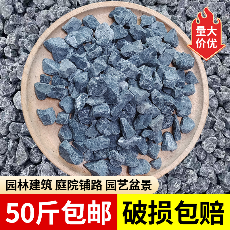 25kg Dark Gray Black Landscape Gravel Washed Stone Pebbles Japanese-Style Garden Paving Landscaping Bluestone 25kg Dark Gray Black Landscape Gravel Washed Stone Pebbles Japanese-Style Garden Paving Landscaping Bluestone