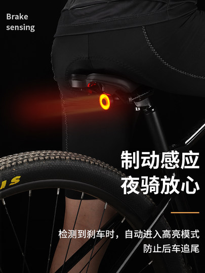 Велосипедный фонарь Captain Tas для горных дорог, перезаряжаемый, водонепроницаемый, с умным датчиком торможения, для ночной езды