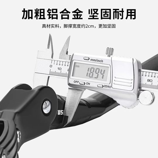 Captain Tas Bicycle Foot Support Bracket Aluminum Alloy Adjustable Parking Rack Mountain Bike Rack Cycling Bicycle Accessories