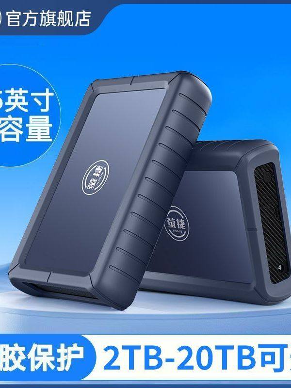 [Anti-Drop] Yingjie 3.5inch Desktop Hard Drive 2T/3T/4T/6T Large Capacity External Computer High-Speed Storage