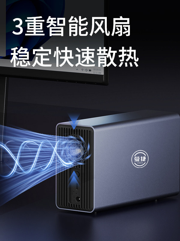 Yingjie 56t Enterprise Large-Capacity Mobile Hard Drive 24T/28T/36T/48T/52T External High-Speed Game Storage