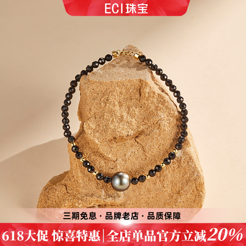 Eci Jewelry【Mysterious】Tahitian Pearl Black Spinel Bracelet Beaded Unisex Couple Style