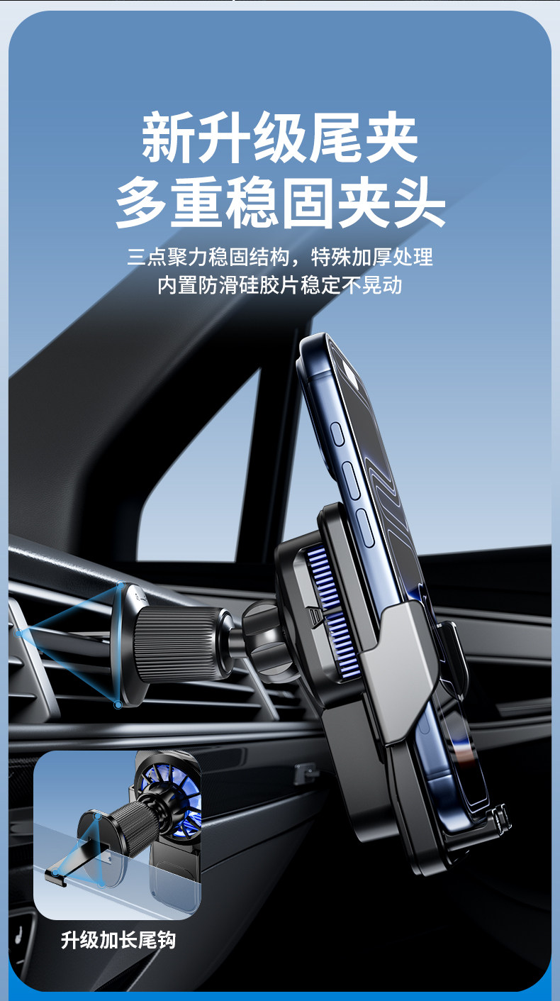 Semiconductor Car-Mounted Sensor Electric Wireless Charging Phone Holder with Cooling Radiator and Integrated Navigation