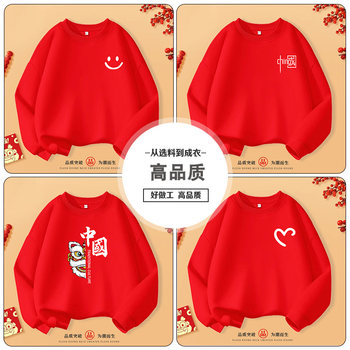 2025 parent-child clothing for a family of three, class uniforms, activity clothes and velvet red sweatshirts, early autumn children's clothing tops, collective clothing