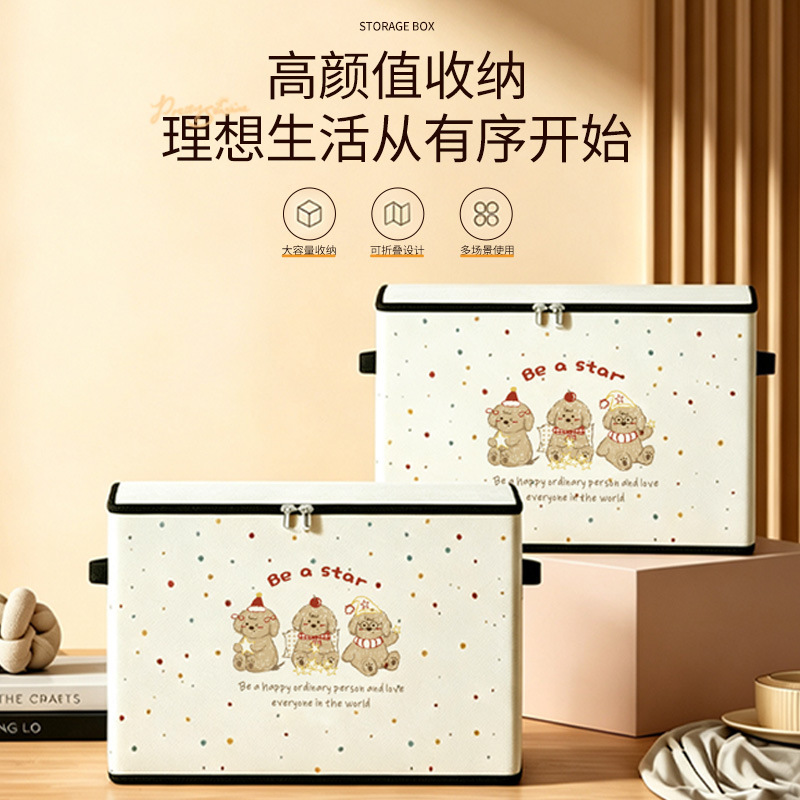 Clothes Storage Basket, Large-Capacity Wardrobe Clothing Storage Box, Household Baby and Primary School Student Storage, Foldable Storage Box