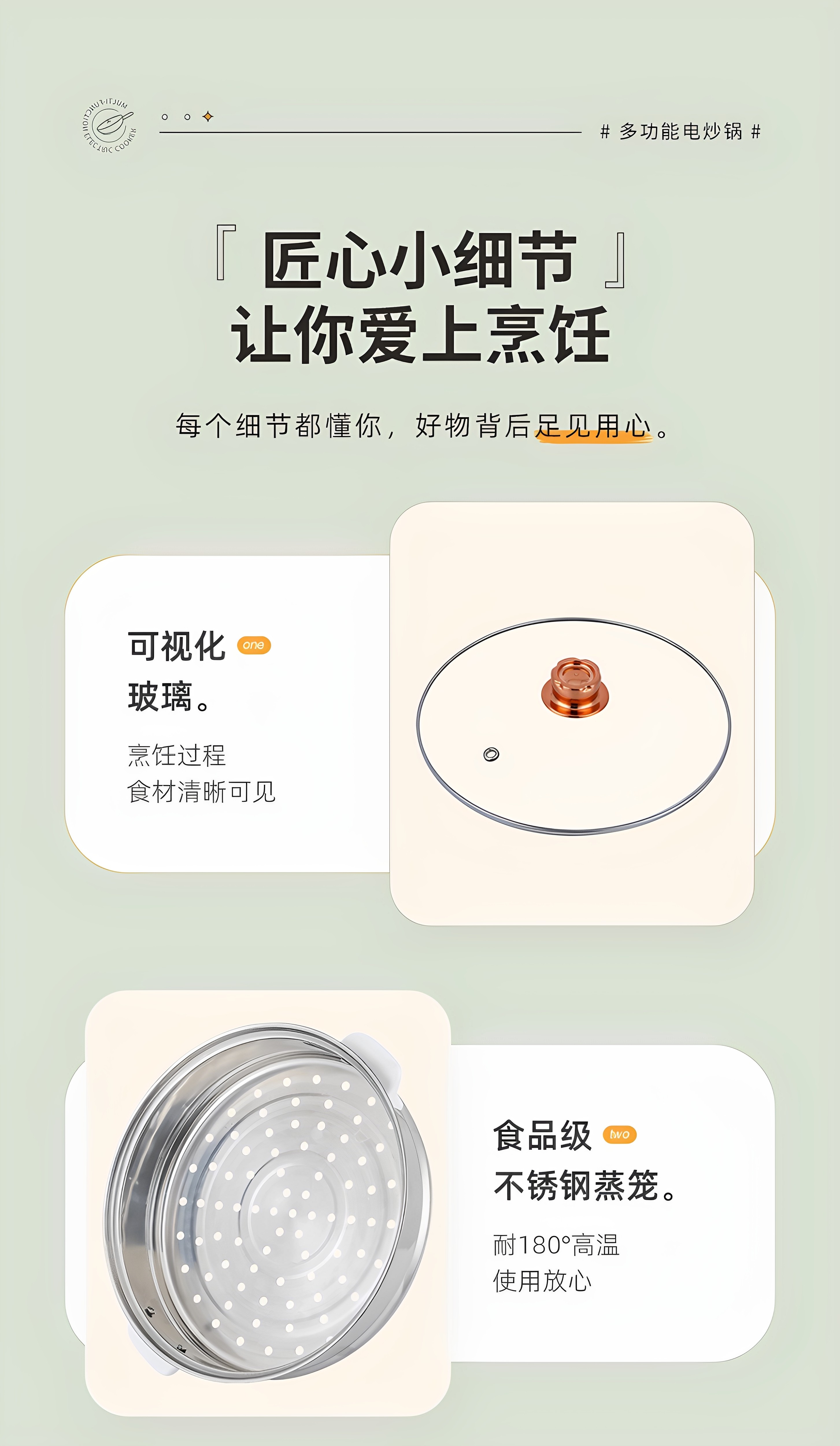 Плиты 多功能电炒菜炒锅家用宿舍电煮锅火锅学生小型蒸煮煎炒一体不粘锅