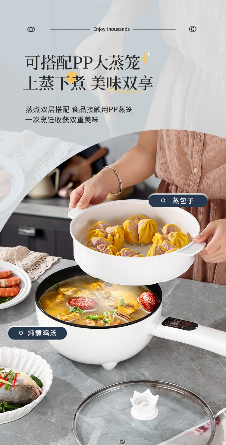 Плиты 电炒菜炒锅家用电煮锅多功能火锅宿舍学生小型蒸煮煎炒一体锅不粘