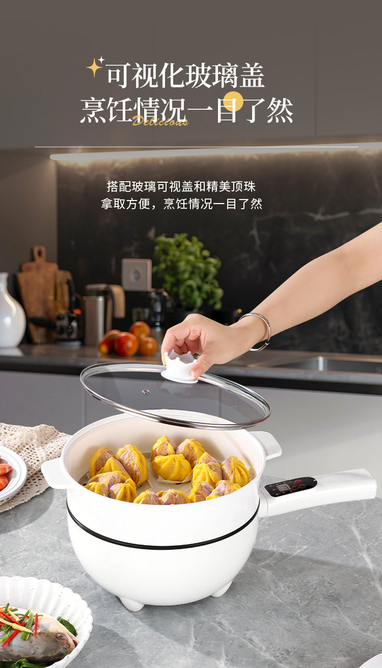 Плиты 电炒菜炒锅家用电煮锅多功能火锅宿舍学生小型蒸煮煎炒一体锅不粘