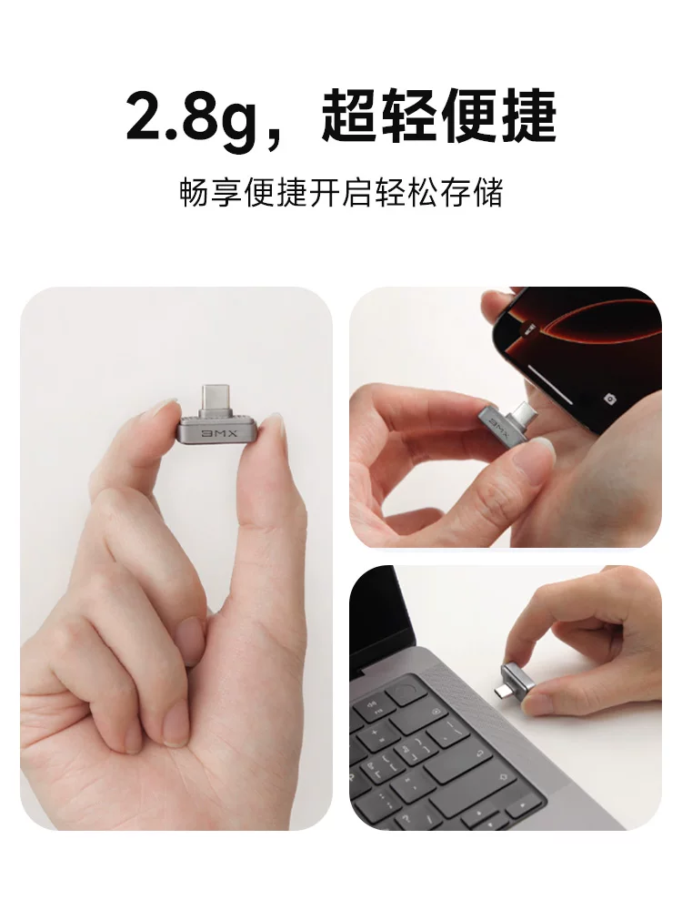 Яблоко, BMX, высокоскоростной маленький USB-накопитель, мобильный телефон, 512Г