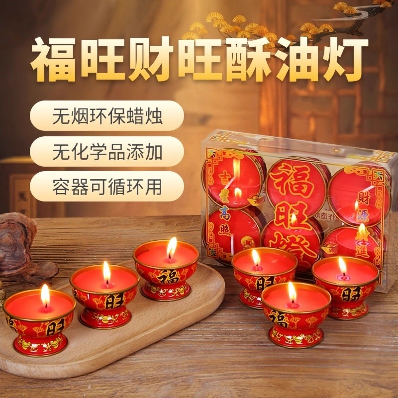 Лампа Gong Xi Fa Cai Ruyi - это долговечная, экологически чистая бездымная свеча, бытовая лампа удачи, безопасный материал из жести