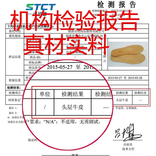 Кожаные дезодорированные дышащие стельки для кожаной обуви подходит для мужчин и женщин, воловья кожа, впитывают пот и запах, из натуральной кожи