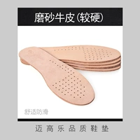 Нескользящий, комфортный, кожаный, матовый