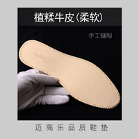 (Мягкий - удобный в стиле кожи.