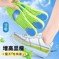 Vans, летние комфортные стельки для увеличения роста, кроссовки, антибактериальная пропитка, подходят для работы на ногах, впитывают пот и запах