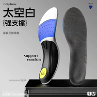 Белая 【Сильная поддержка】 выше 80 кг