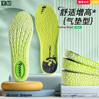 迈Gola Boost, кроссовки, стельки для увеличения роста, невидимый комфортный кушон подходит для мужчин и женщин, антибактериальная пропитка
