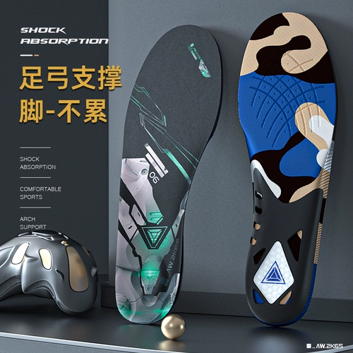 Стельки подходит для мужчин и женщин, дезодорированная амортизирующая высокая детская спортивная обувь, впитывают пот и запах