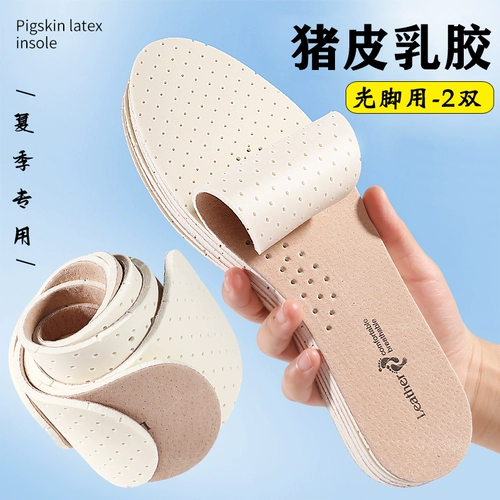 迈Gola Латексные дышащие стельки, дезодорированные кроссовки, кеды, впитывают пот и запах, из натуральной кожи
