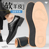 Каки [1 пара] овчина