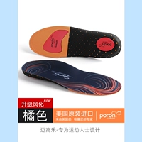 [Выветривается] поглощение легкого шока/амортизационное поглощение