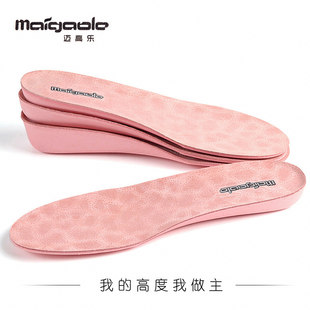 [内增高鞋垫女全垫舒适软底真皮防臭马丁靴网红隐形增高神器不累脚]