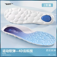 Soft Blast Shock Absorption-2