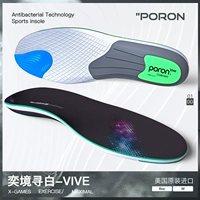 Низкий центр тяжести - мягкий TPU - 〖Низкая арка подходит для〗