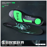 Nuiyo- [Всемогущая конкуренция] 0 цифровой