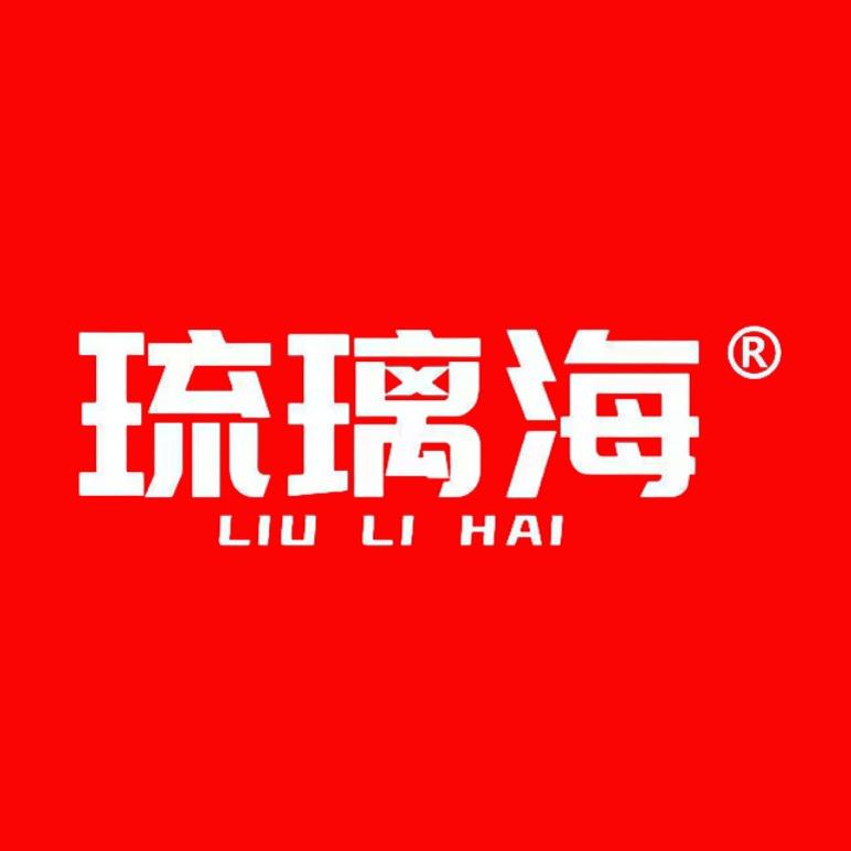 琉璃海旗舰店的LOGO