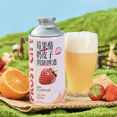 星谷旗下&霜城精酿莓果酪奶皮子风味精酿啤酒 果味啤酒整箱礼盒装