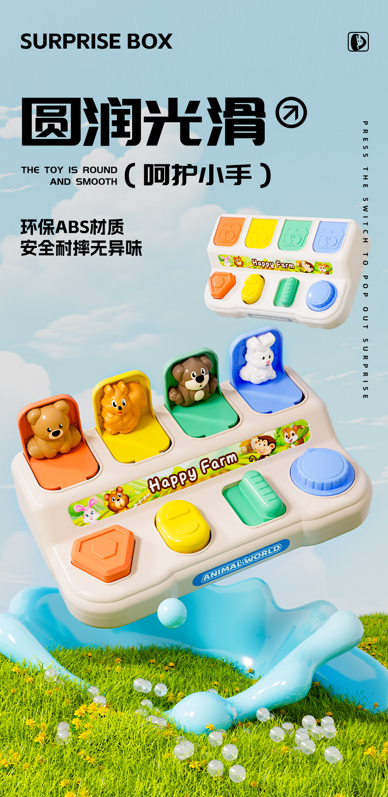 躲猫猫惊喜机关盒早教颜色认知男孩女孩思维逻辑锻炼玩具详情7