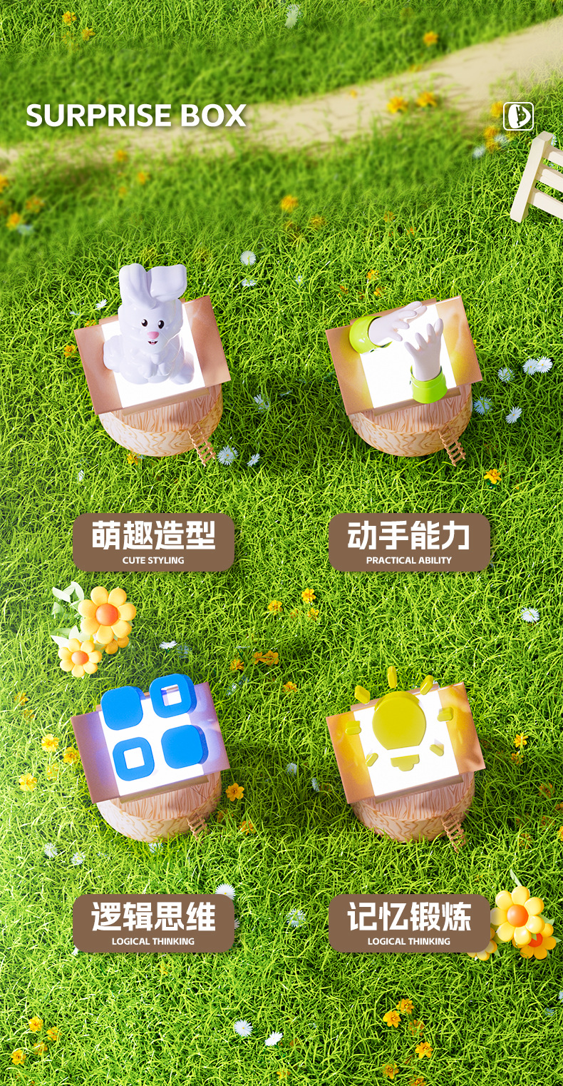 躲猫猫惊喜机关盒早教颜色认知男孩女孩思维逻辑锻炼玩具详情2