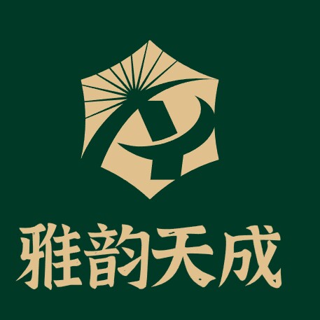 雅韵天成