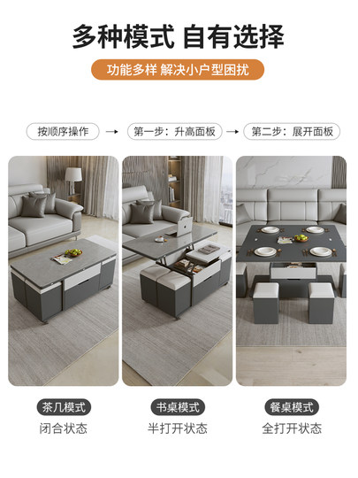 岩板升降多功能折叠茶几餐桌一体二合一客厅家用小户型可移动带凳