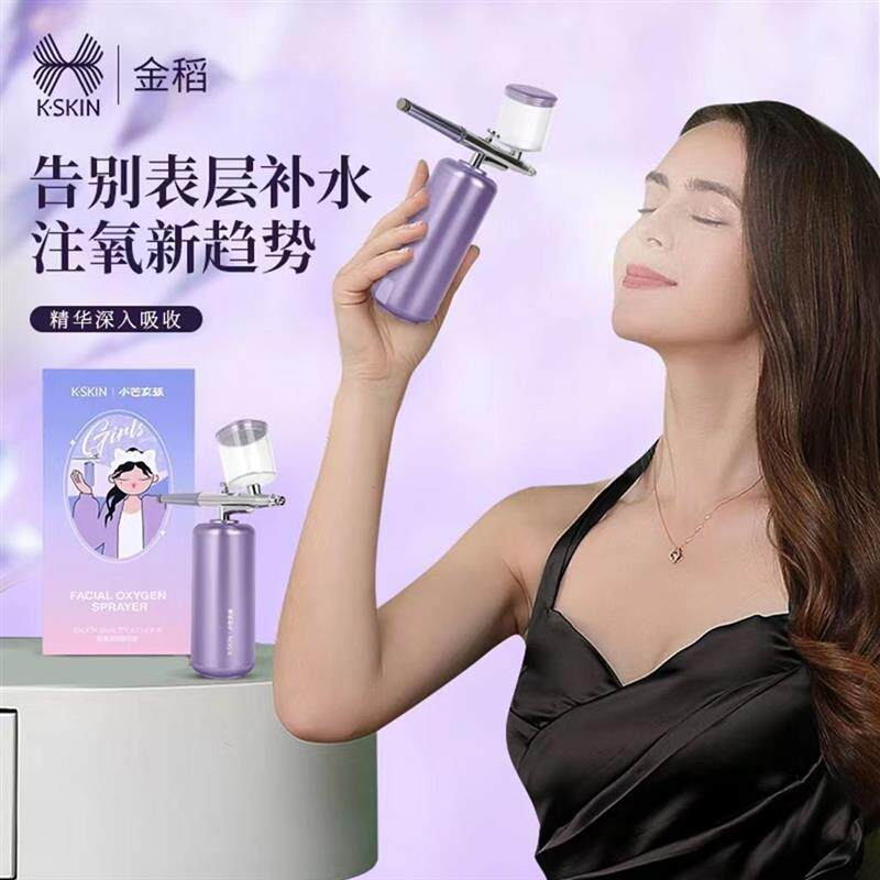 干皮救星?这款50ml大水箱补水仪真的能“灌”出水润肌?_喷雾仪_淘宝美妆网