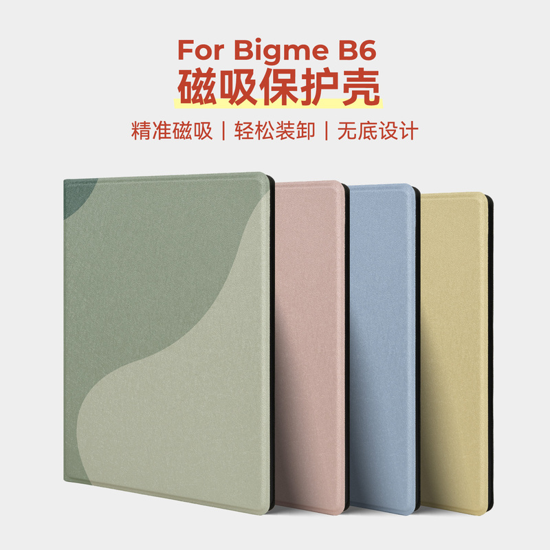 Twwosheep Is Suitable for Bigme B6 Protective Case Magnetic Cover 6inch Smart Flip Cover Wake-Up Sleep Mode Bottomless Case Retro Book Cover B6 Bw Color Simple Solid Color Model Twwosheep Is Suitable for Bigme B6 Protective Case Magnetic Cover 6inch Smart Flip Cover Wake-Up Sleep Mode Bottomless Case Retro Book Cover B6 Bw Color Simple Solid Color Model