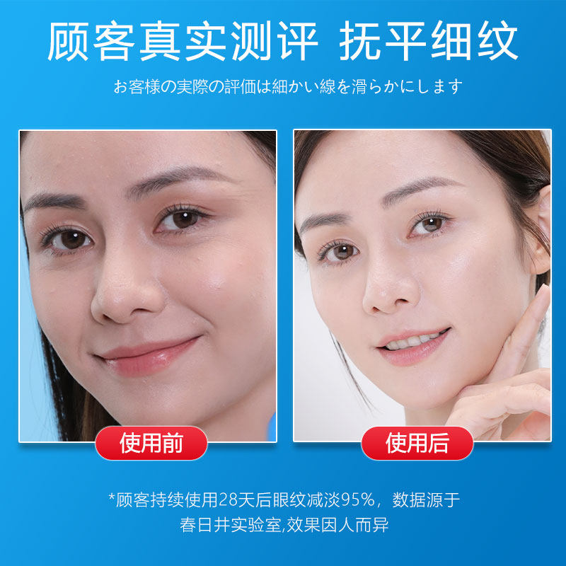 眼部救星来袭!告别细纹干纹鱼尾纹,秘密武器大揭秘!-眼部细纹-淘宝百科网