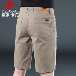 Pierre Cardin Pure Cotton Casual Shorts Men's Mid-Length Shorts Six-Point Pants Summer Belted Men's Suit Five-Point Pants