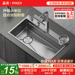 Pin'Er Sus304 Stainless Steel Sink Large Single Tank Silver Food Grade 5mm Thickeneded Anti-Scratch Vegetable Basin Left Drain