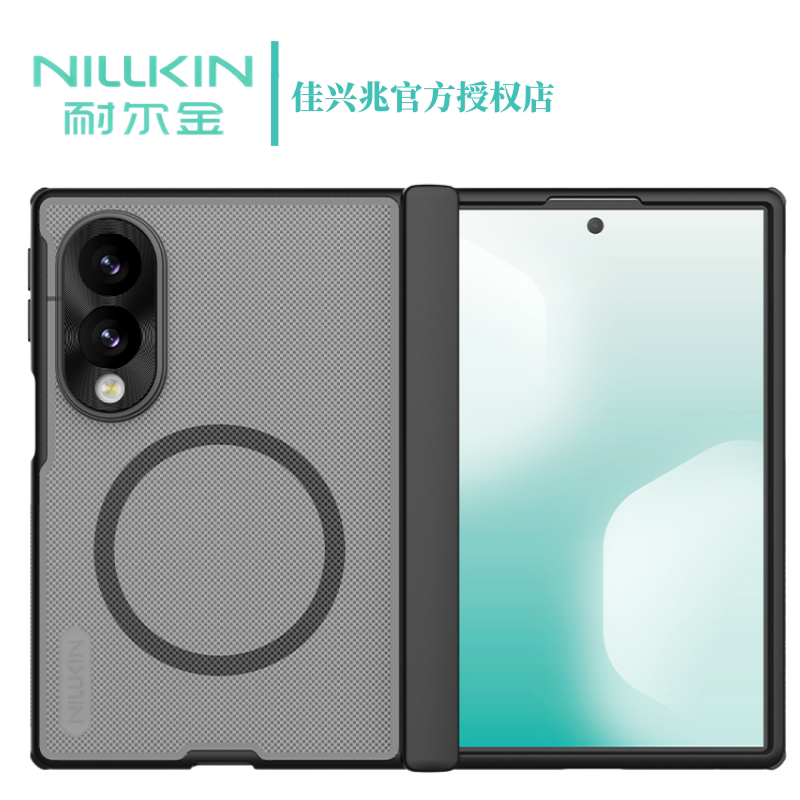 Nelkin Samsung Galaxy Z Fold 8 Magnetic Phone Case Foldable Screen Lightweight Fold 8 Ultra Anti-Drop Shock-Absorbing Matte New Protective Cover