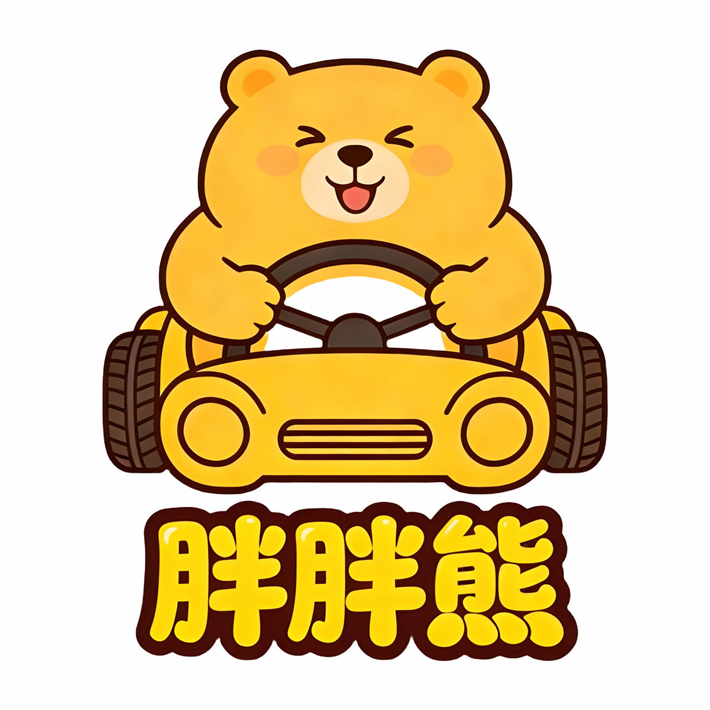 福韵天成