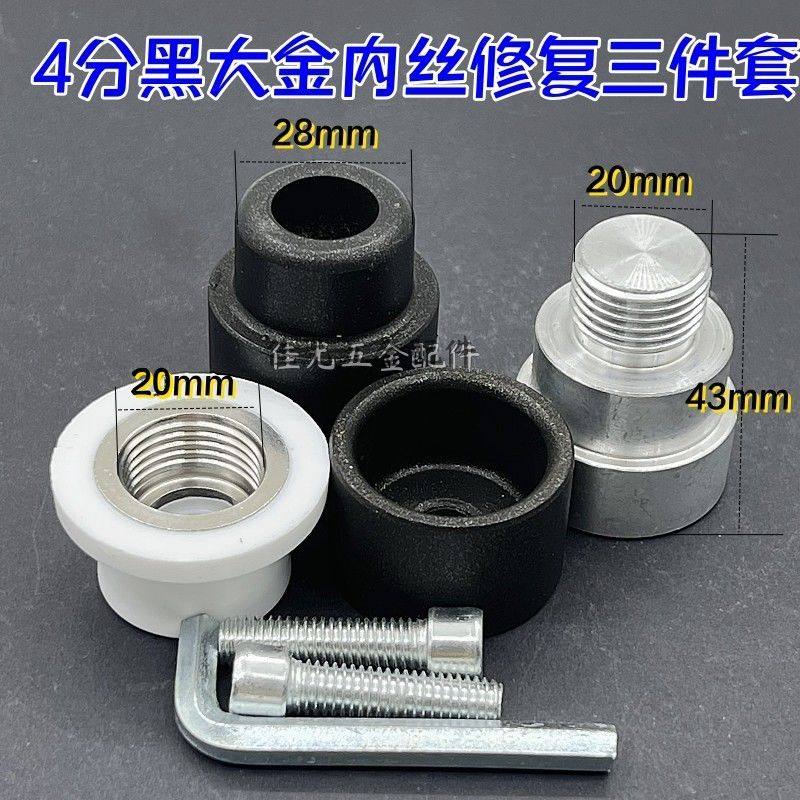PPR水管修复神器:内丝修补器让水管焕然一新-塑焊机-淘宝好物网