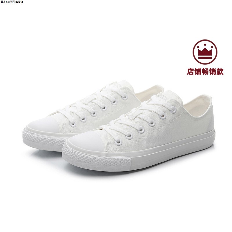 Japanese-Style Unprinted Fabric Unisex Sneakers, Not Easy to Get Tired, Not Easy to Get Wet, Sports Shoes, White Shoes, Canvas Shoes, Direct Delivery Japanese-Style Unprinted Fabric Unisex Sneakers, Not Easy to Get Tired, Not Easy to Get Wet, Sports Shoes, White Shoes, Canvas Shoes, Direct Delivery