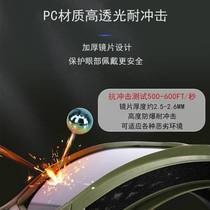 Military fans two-in-one tactical goggles wind and sand goggles CS bulletproof and explosion-proof special warfare shooting tactical glasses